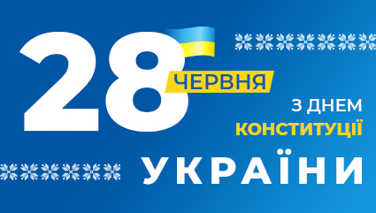 Happy Constitution Day, Ukraine!