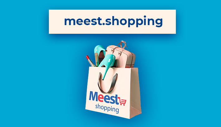 Удобный шоппинг в Украине с Meest.Shopping