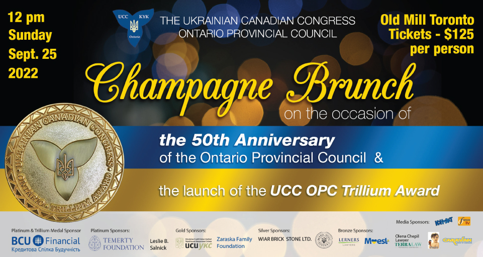 The 50th Anniversary of the Ukrainian Canadian Congress
