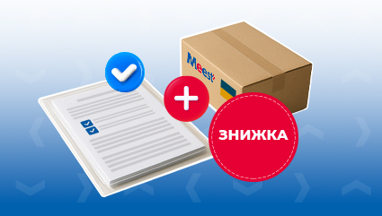 Meest Canada Proudly Supports the Launch of the “Passport Service” in Toronto and Offers a Special Shipping Discount for Visitors Toronto, Ontario