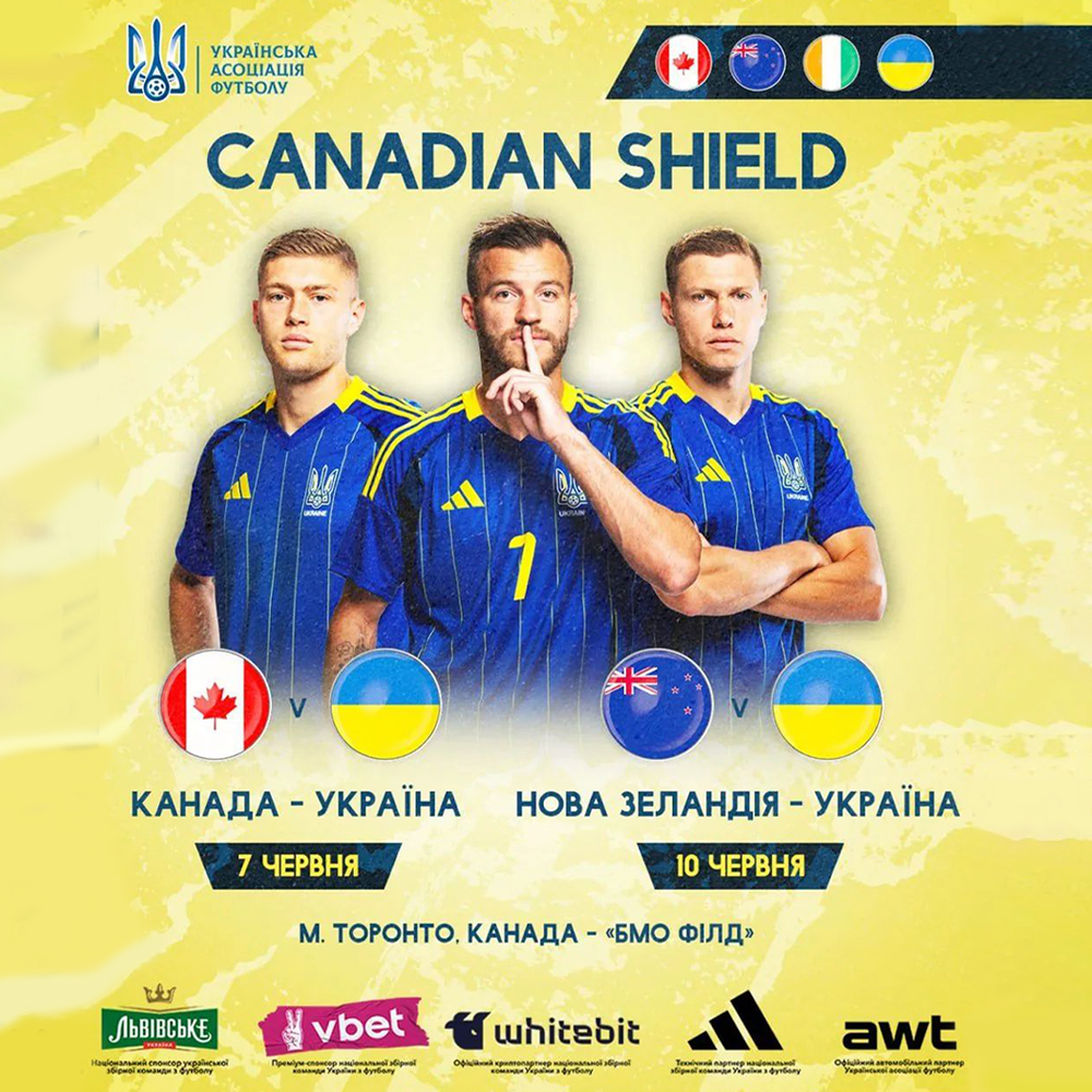 <p>Big match- Loud crowd. Win Free tickets to Canadian Shield!</p>