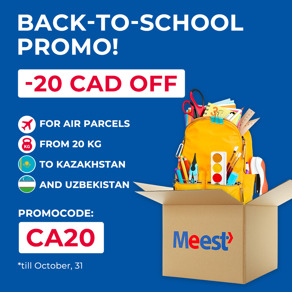 <p>BACK-TO-SCHOOL ПРОМО! Скидка 20 CAD на посылки в школу!</p>